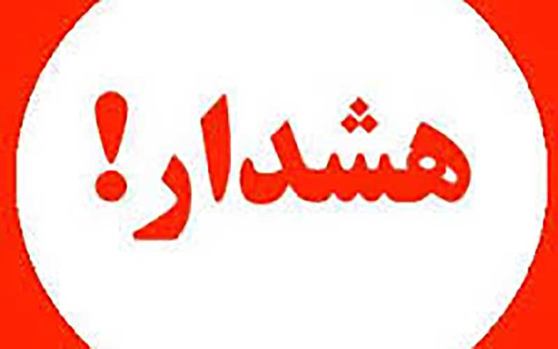 فروشگاه‌ها فرآورده‌های غذایی را فقط از شرکت‌های پخش مجاز تحویل بگیرند