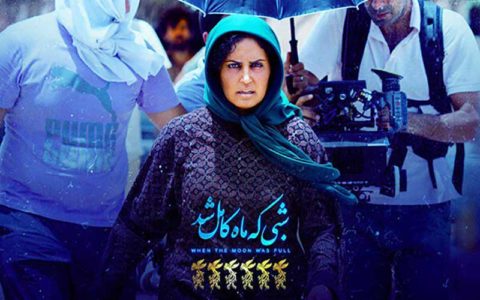 فیلم نرگس آبیار جایزه مخاطبان تالین را برد