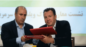 قرارداد ویلموتس