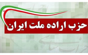 لایحه-بودجه-99-فشار-بیشتری-را-به-مردم-تحمیل-می‌کند