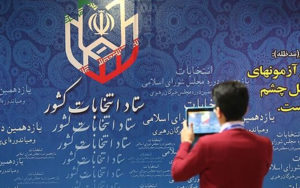 ماراتنِ-انتخابات-زیر-سایه-نگرانی‌ها-درباره-پول-کثیف-و-نظارت-استصوابی