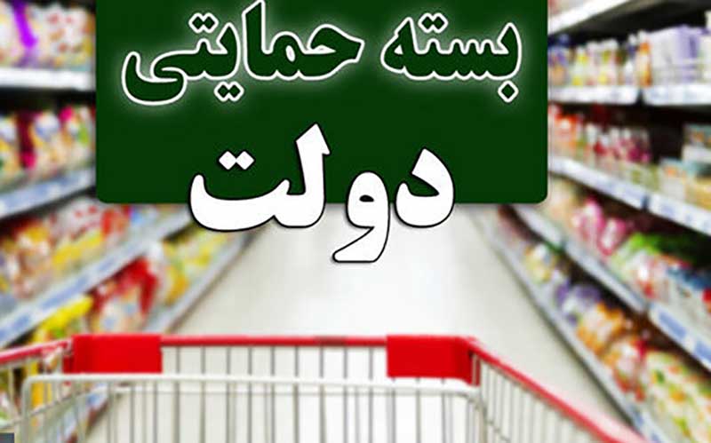 مبلغ «بسته معیشتی» تنها به حساب بانکی سرپرستان خانوار واریز می‌شود