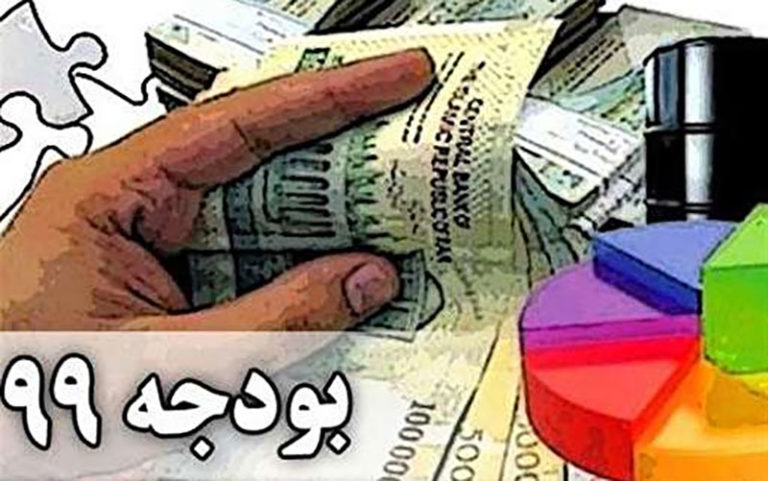 متن-کامل-لایحه-بودجه-۹۹-منتشر-شد