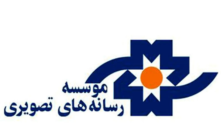 موسسه-رسانه-های-تصویری-تعطیل-شد