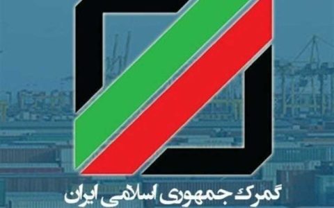 موضع عجیب مدیر گمرک بوشهر/ آیا محموله های ته لنجی ترخیص شده به گمرک باز می‌گردد؟(فیلم)