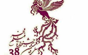 نظرسنجی درباره سینمای رسانه جشنواره فیلم فجر