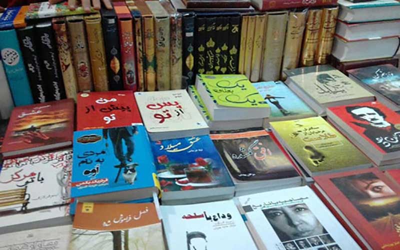 نمایشگاه کتاب در مصلای تهران برگزار می‌شود
