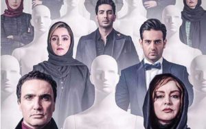 نمایش‌خانگی درگیر لاکچری‌بازی و تقلید از تُرک‌ها