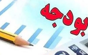 نماینده-مجلس