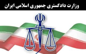 نهادهای-بین-المللی-حقوق-بشر-ابزار-دست-زورگویان-شده-اند