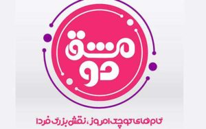 نوجوانان صاحب تریبون شدند