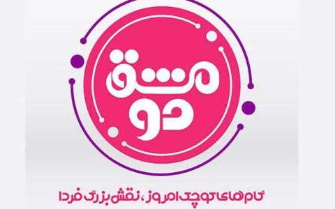 نوجوانان صاحب تریبون شدند 1 نوجوانان صاحب تریبون شدند