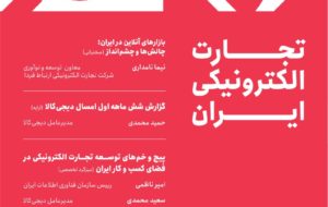 نیم دایره
