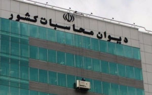 هدیه-۳-میلیون-تومانی-دیوان-محاسبات-به-برخی-نمایندگان-مجلس