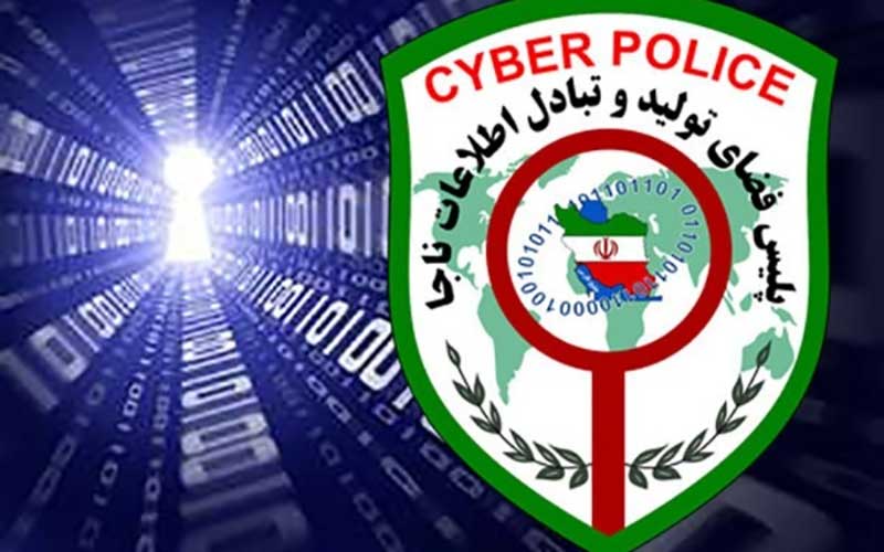 هشدار پلیس فتا درباره سایت‌های جعلی ثبت‌نام در طرح معیشتی دولت