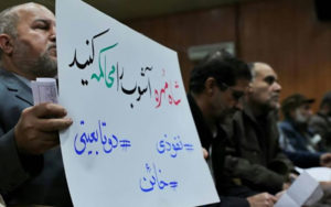 همایش-مردمی-«از-خائن-اصلی-نمی‌گذریم»-برگزار-شد