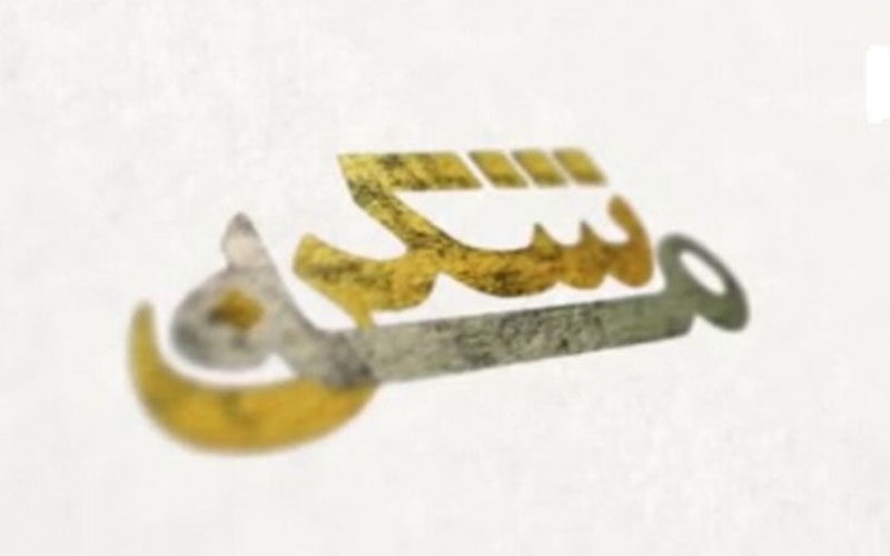 واکنش-ربیعی-و-آشنا-به-مستند-«مه-شکن»