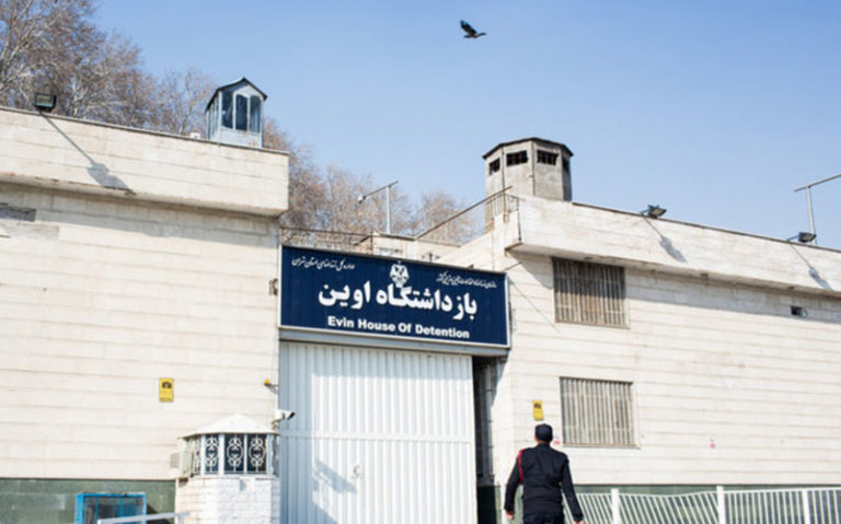 واکنش-زندان-اوین-به-خبر-ضرب-و-شتم-نرگس-محمدی