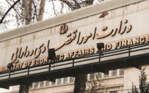 وزارت-اقتصاد-پاداش-مالیاتی-به-برخی-استانداران-و-بانک‌های-خصوصی-غیرقانونی-نیست
