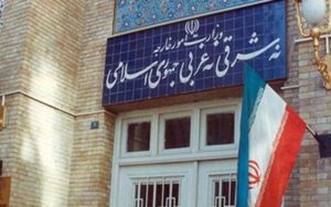 وزارت-خارجه-هموطنان-ایرانی-برنامه-سفرشان-به-فرانسه-را-به-تعویق-بیندازند