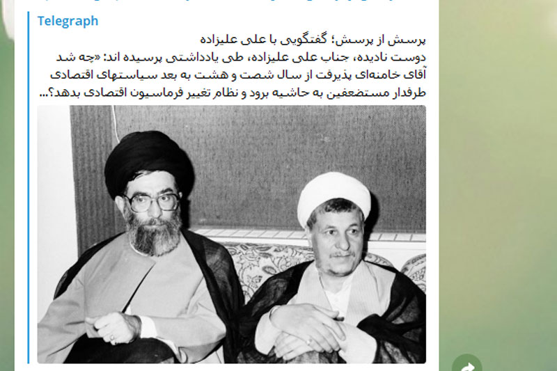 پاسخ صفار هرندی به یادداشت علی زاده