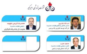 پتروشیمی امیرکبیر