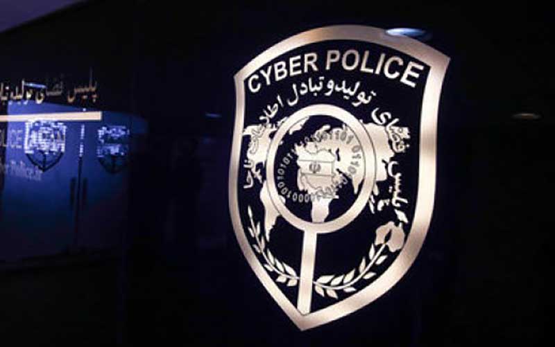 پلیس فتا هیچ‌گونه ایمیلی تحت سرویس‌های Gmail ، Yahoo, hotmail ندارد
