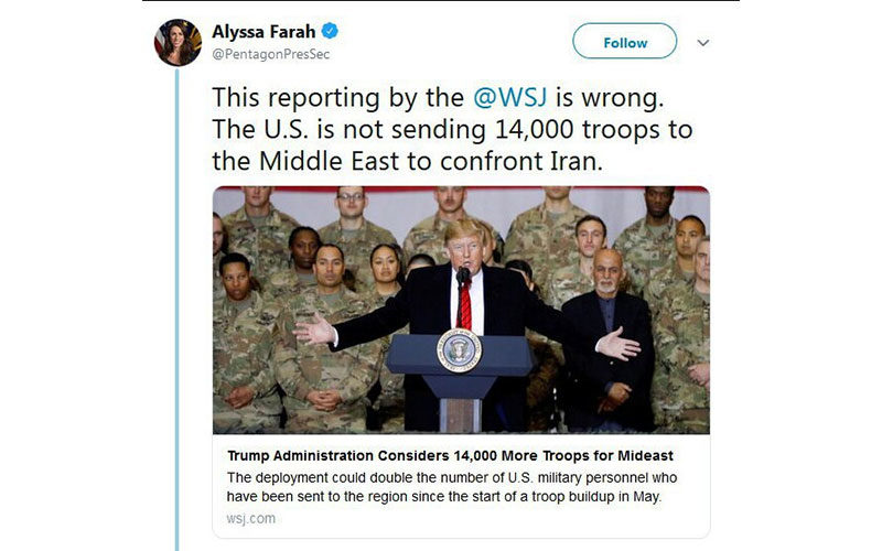 پنتاگون