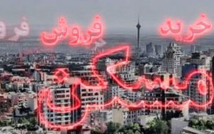 چرا-نرخ-اجاره-از-کاهش-قیمت-مسکن-تبعیت-نمی-کند؟