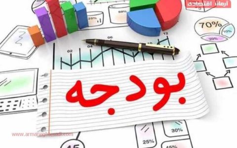 چک و چانه بهزیستی برای افزایش بودجه ۹۹