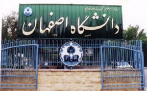 ۷-دانشجوی-بازداشتی-دانشگاه-اصفهان-آزاد-شدند