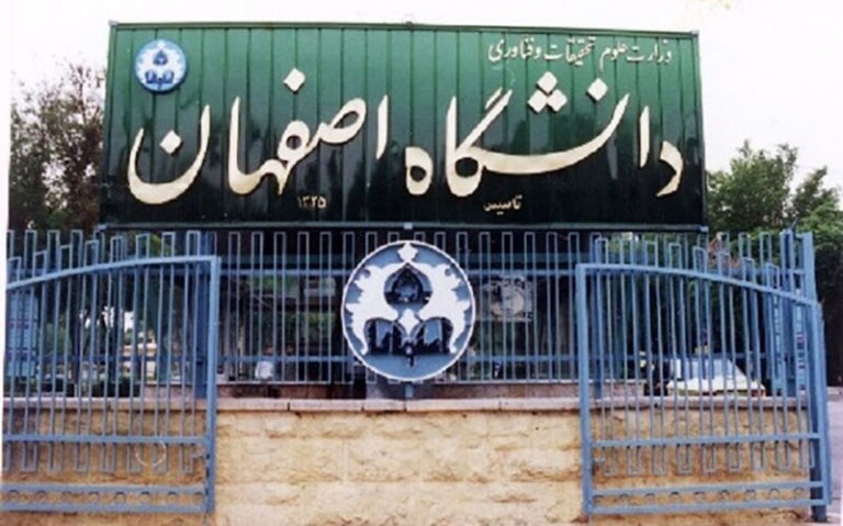 ۷-دانشجوی-بازداشتی-دانشگاه-اصفهان-آزاد-شدند