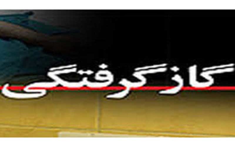 ‌مسمومیت-58-دانش-آموزان-قرچکی-‌با-‌منوکسیدکربن