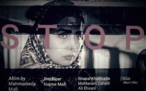 «توقف»-ایرانی-در-آمریکا-فیلمی-که-از-روابط-انسانی-می‌گوید