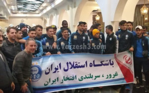 آبی‌ها-با-بنر-ویژه-به-ایران-رسیدند
