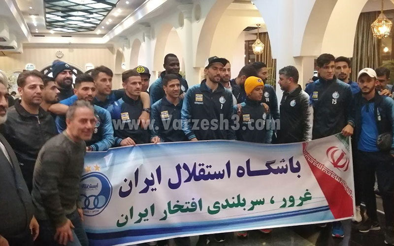 آبی‌ها-با-بنر-ویژه-به-ایران-رسیدند