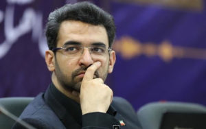آذری-جهرمی