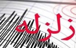 آسیب‌دیدگی-14-روستا-در-زلزله-«خراسان-رضوی«