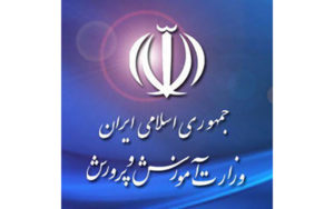 آموزش-و-پرورش-شهر-تهران