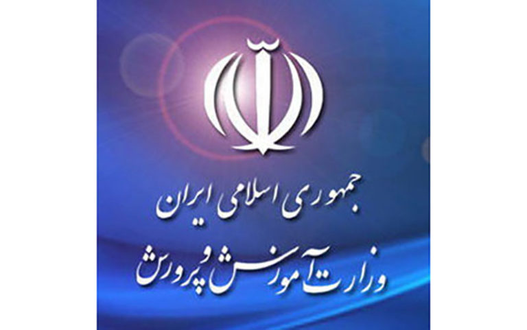 آموزش-و-پرورش-شهر-تهران