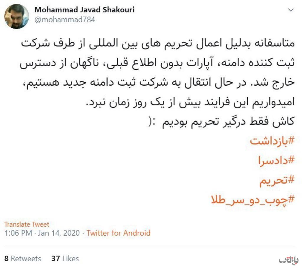 آپارت
