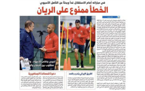 الریان-قطر-مقابل-استقلال-ایران-حق-اشتباه-ندارد