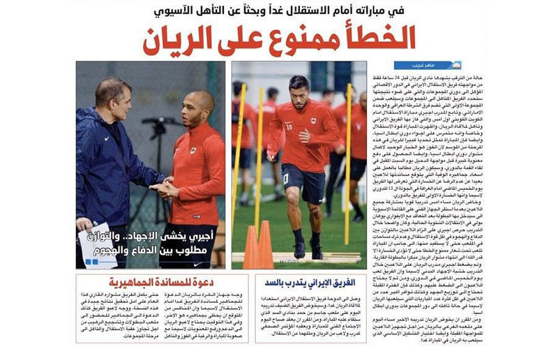 الریان-قطر-مقابل-استقلال-ایران-حق-اشتباه-ندارد