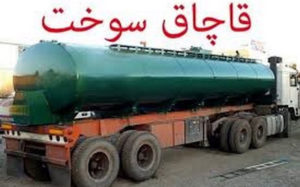 انهدام-شبکه-بزرگ-قاچاق-حرفه-ای-سوخت-در-اصفهان