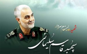 اهدای-نشان-سپهبد-حاج-قاسم-سلیمانی-به-فیلم-برتر-جشنواره-«رسام»