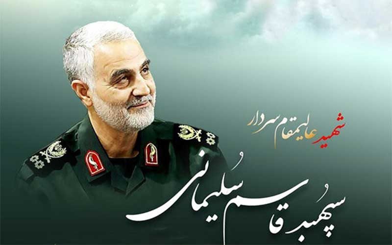 اهدای-نشان-سپهبد-حاج-قاسم-سلیمانی-به-فیلم-برتر-جشنواره-«رسام»