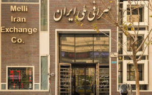 اولین-نرخ-دلار-در-هفته-جاری