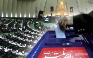 بدون-داشتن-کارت-ملی-چگونه-می‌توان-در-انتخابات-مجلس-شرکت-کرد؟