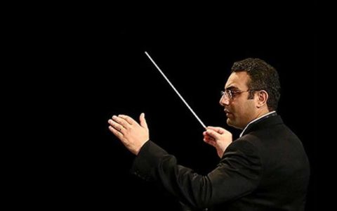 بردیا کیارس رهبر مهمان ارکستر سمفونیک تهران شد 1 بردیا کیارس رهبر مهمان ارکستر سمفونیک تهران شد