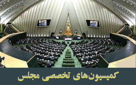 بررسی حضور سفیر انگلیس در تجمعات 1 بررسی حضور سفیر انگلیس در تجمعات